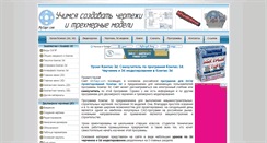 Desktop Screenshot of mysapr.com